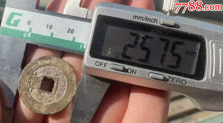 崇禎通寶背字6枚：局、捌、戶、工、星、大貴（本站已鑒定）_價(jià)格148元【優(yōu)品好店】_第7張_