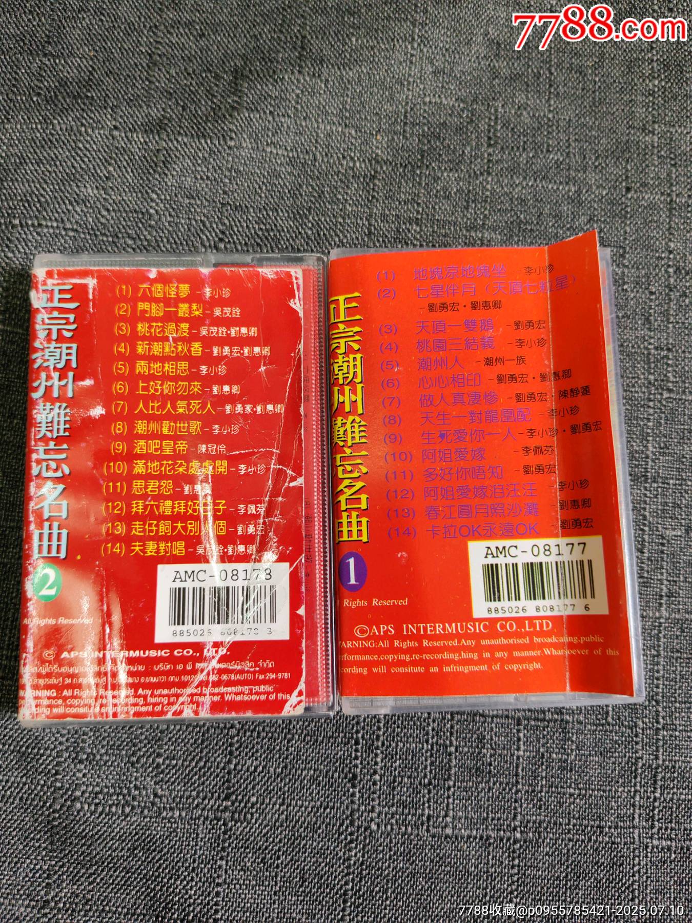 【正宗潮州難忘名曲】2片_價格100元_第4張_