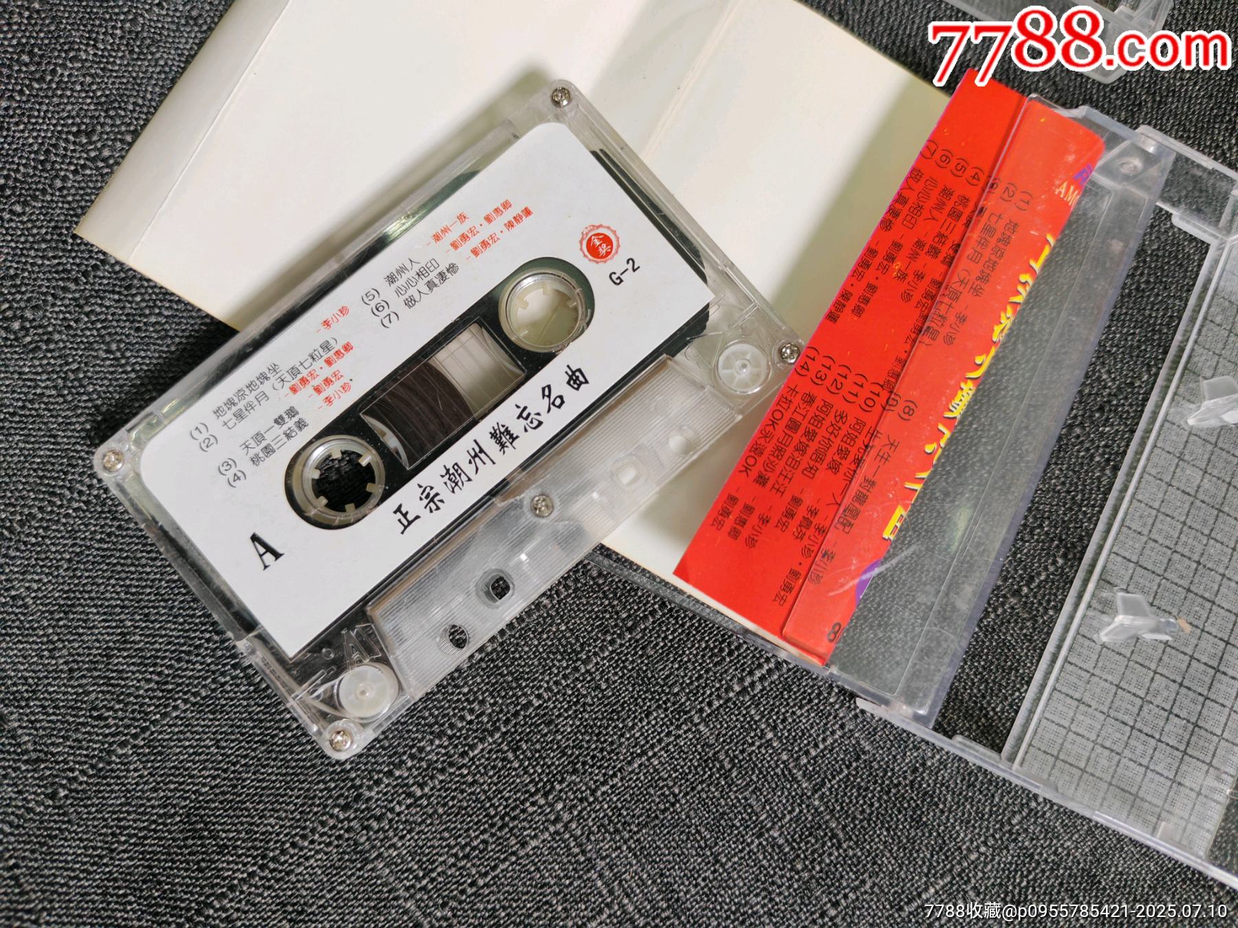 【正宗潮州難忘名曲】2片_價格100元_第7張_