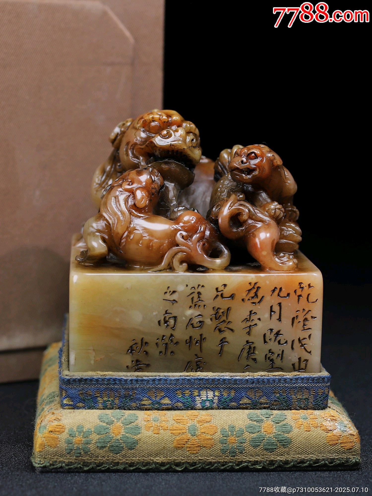 旧藏珍品布盒装纯手工雕刻寿山石印章。《三狮呈祥》_寿山石印_图片价格