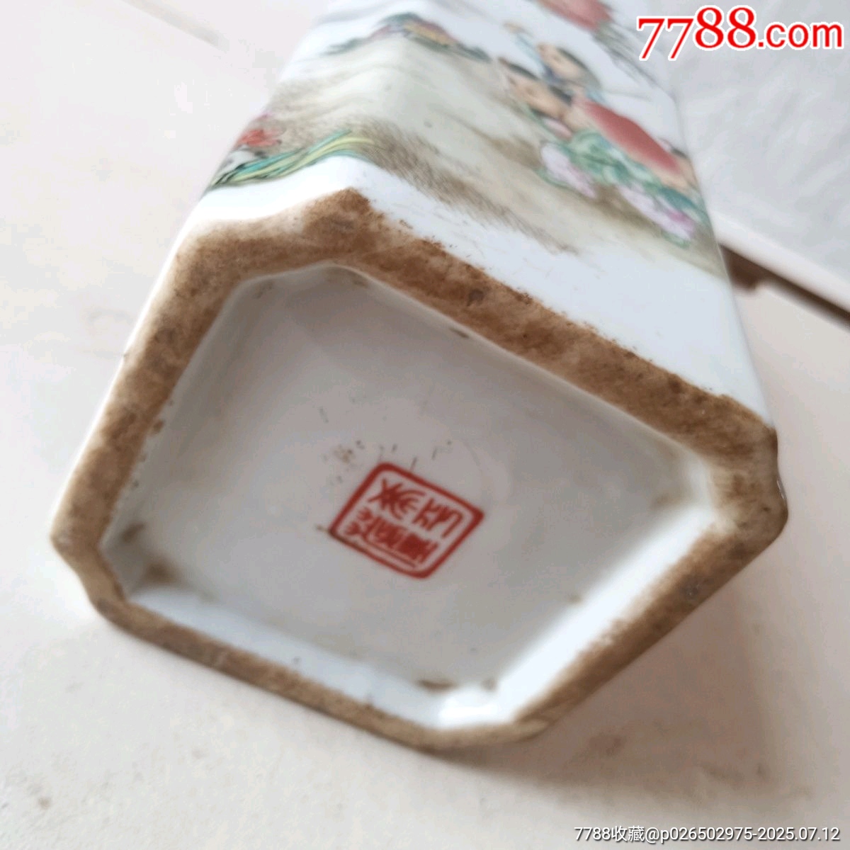 筆筒_價格460元_第6張_