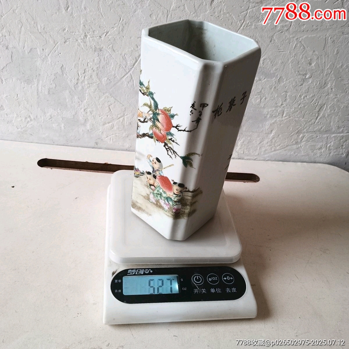 筆筒_價格460元_第10張_