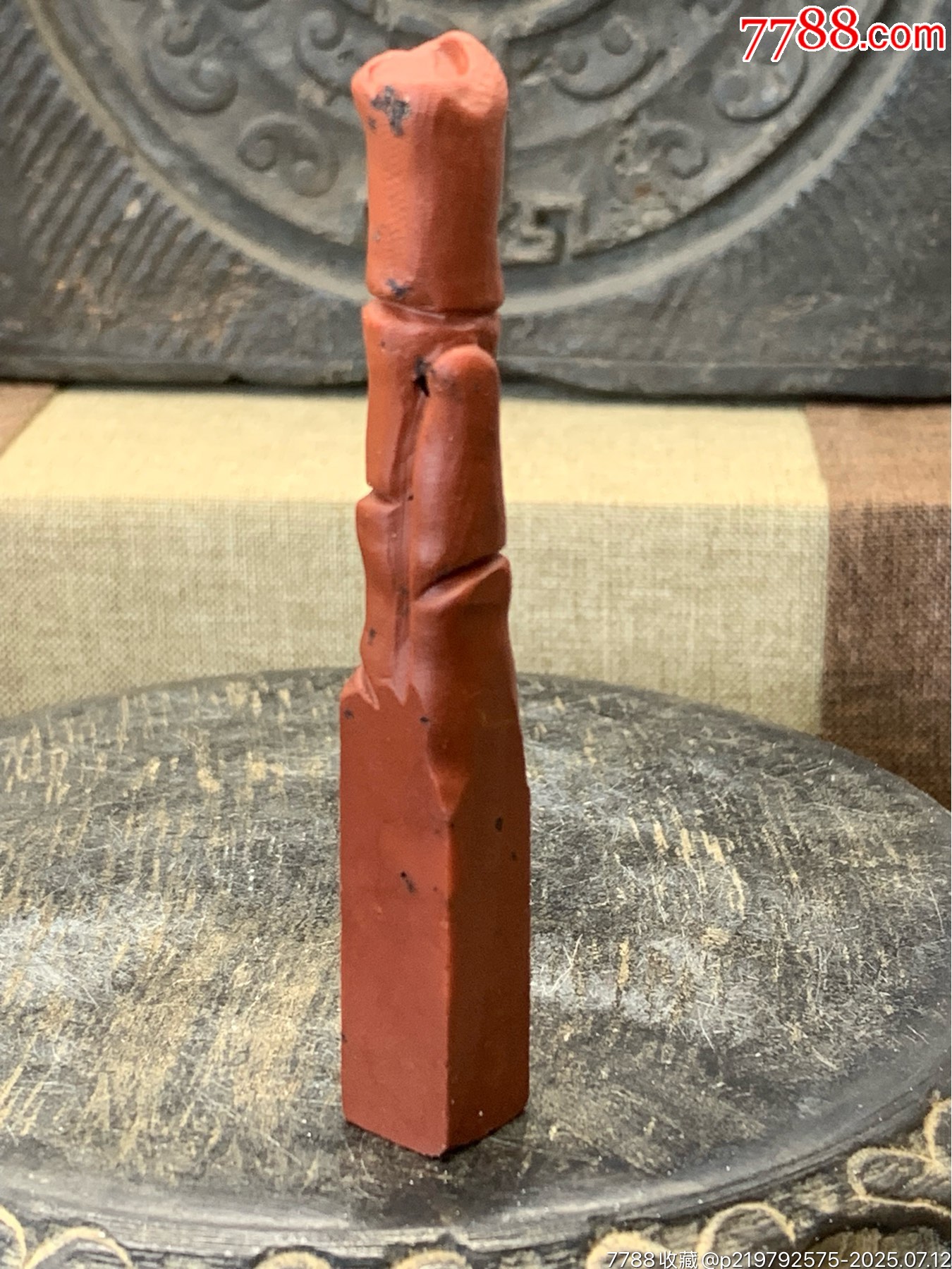 純天然壽山石高山朱砂印章。_價(jià)格10元_第9張_