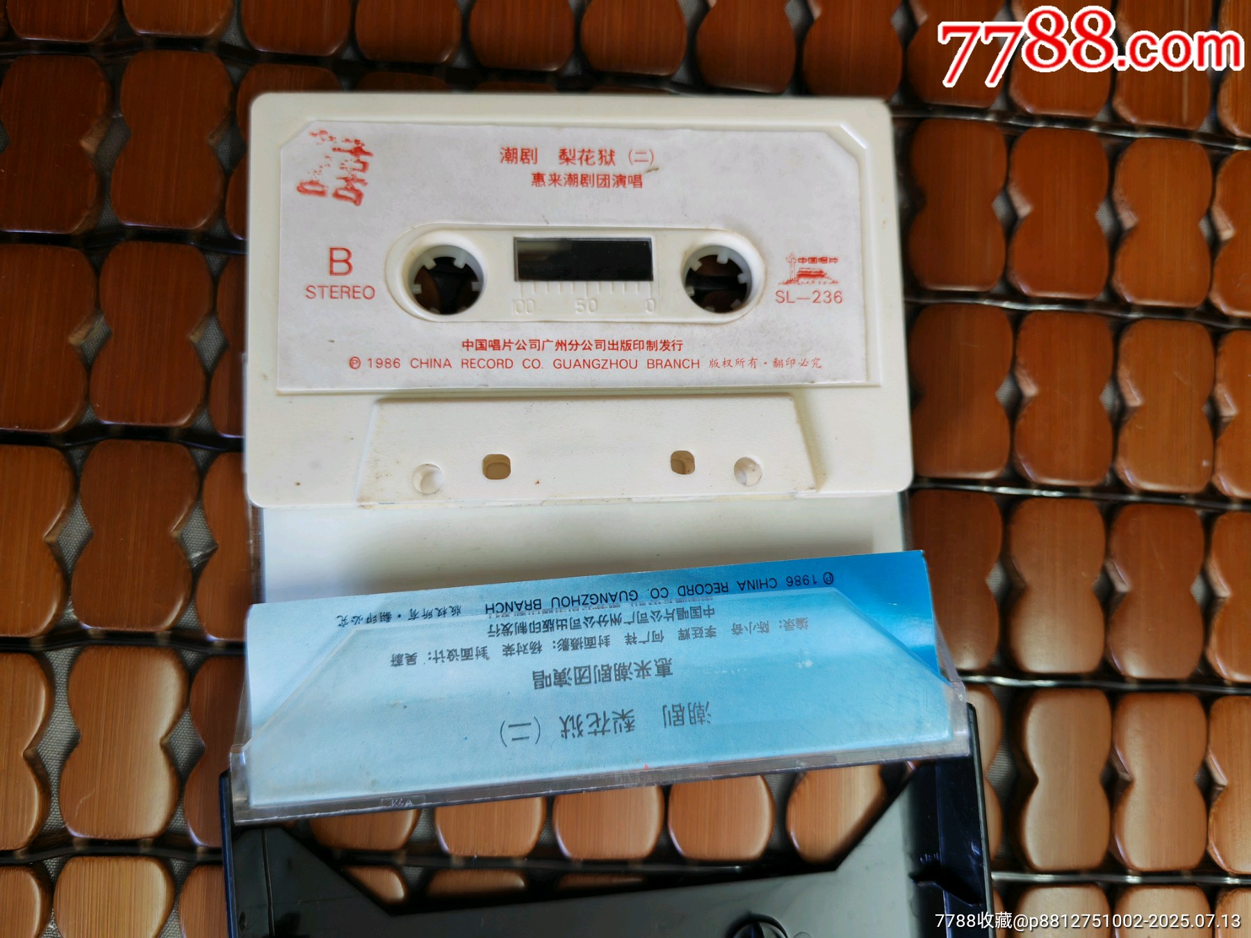 潮劇磁帶《梨花獄》2_價格10元_第2張_