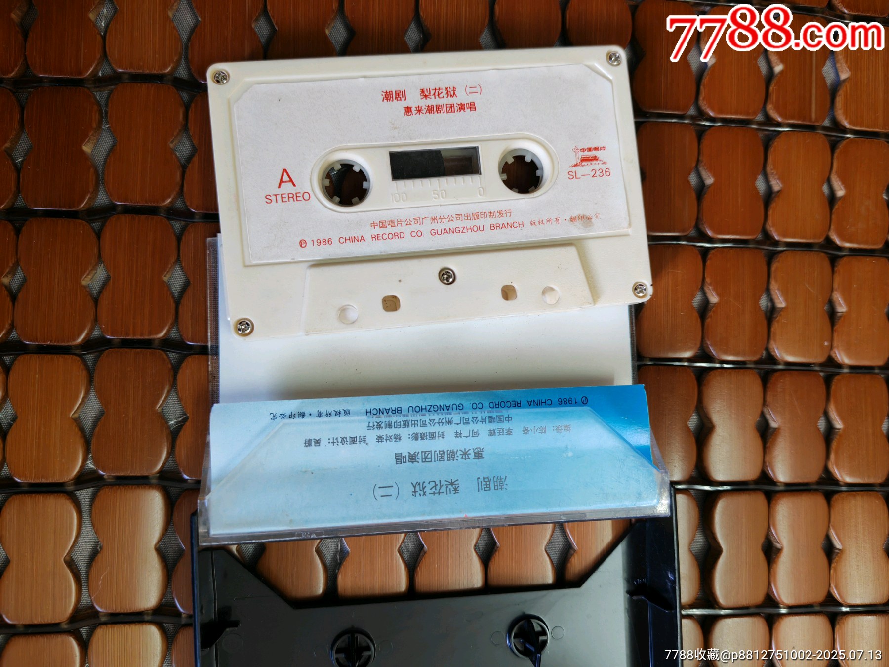 潮劇磁帶《梨花獄》2_價格10元_第3張_