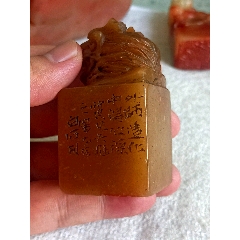 百寿老印章红皮100种寿印绝品__【7788工艺画】