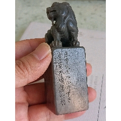 百寿老印章红皮100种寿印绝品__【7788工艺画】