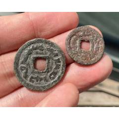 突騎施漢錢：大樣+小樣，一對(duì)2枚?。ū菊疽谚b定）_