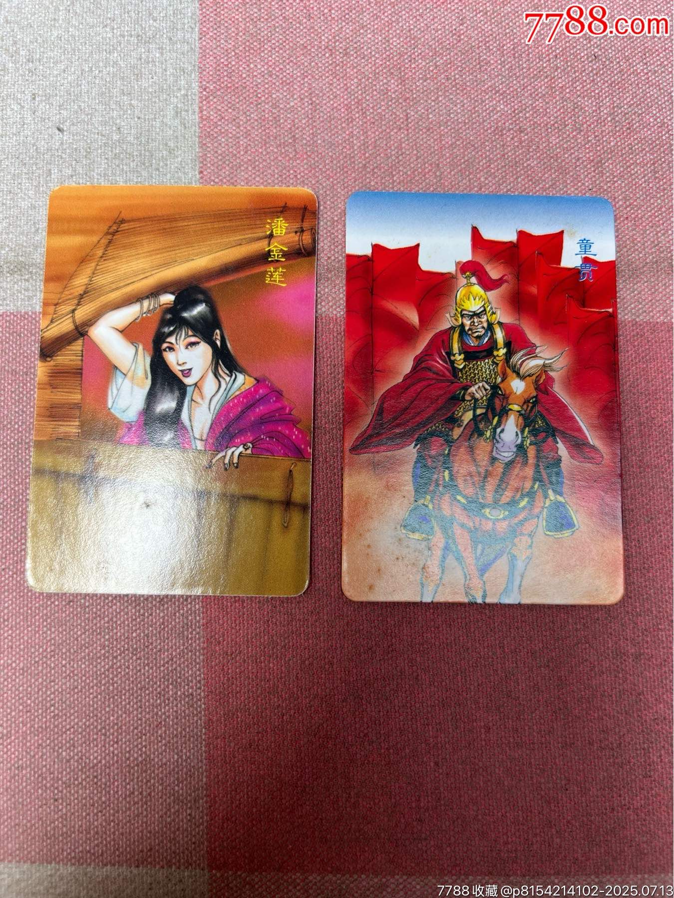 小浣熊水浒卡恶人卡两张合拍