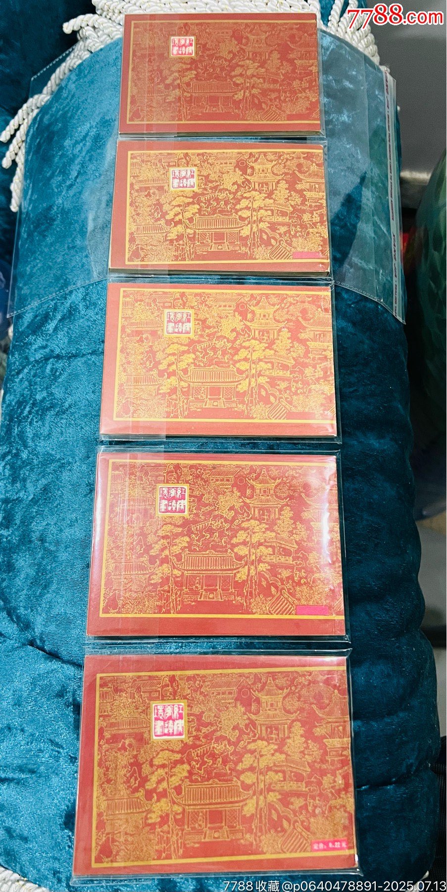 庫存紅樓夢15本合售（帶原包裝袋）_價(jià)格101元【佑美書苑】_第4張_