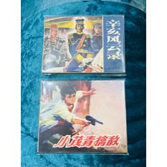 兩本合售A