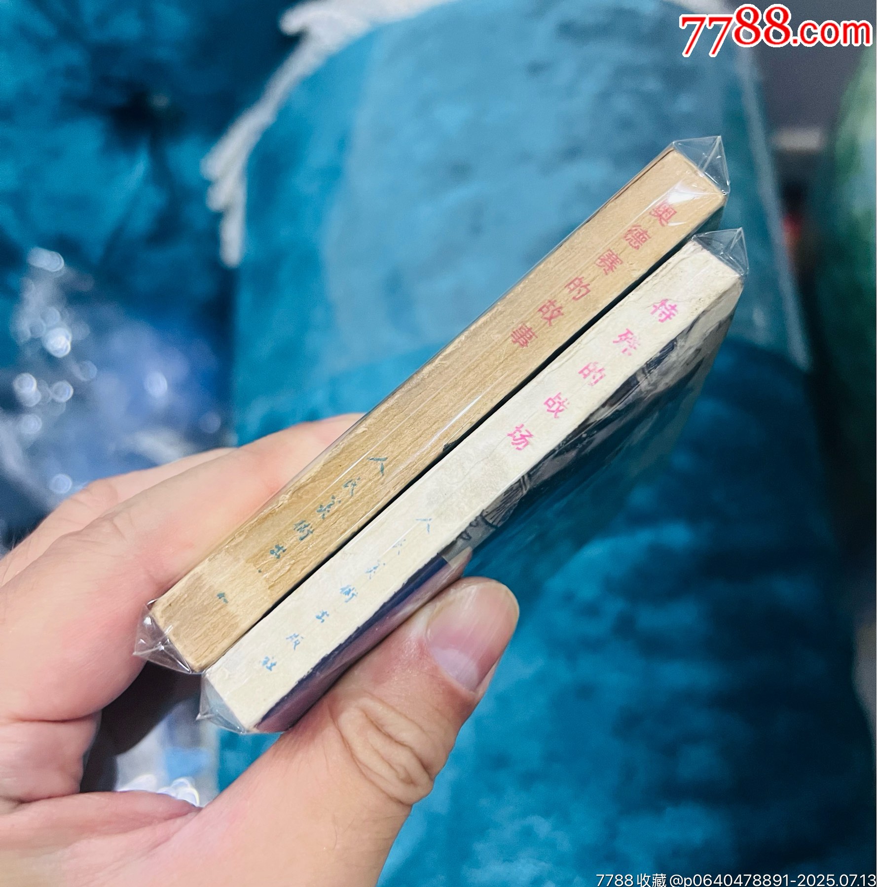 兩本磚頭書(shū)合售_價(jià)格41元【佑美書(shū)苑】_第3張_