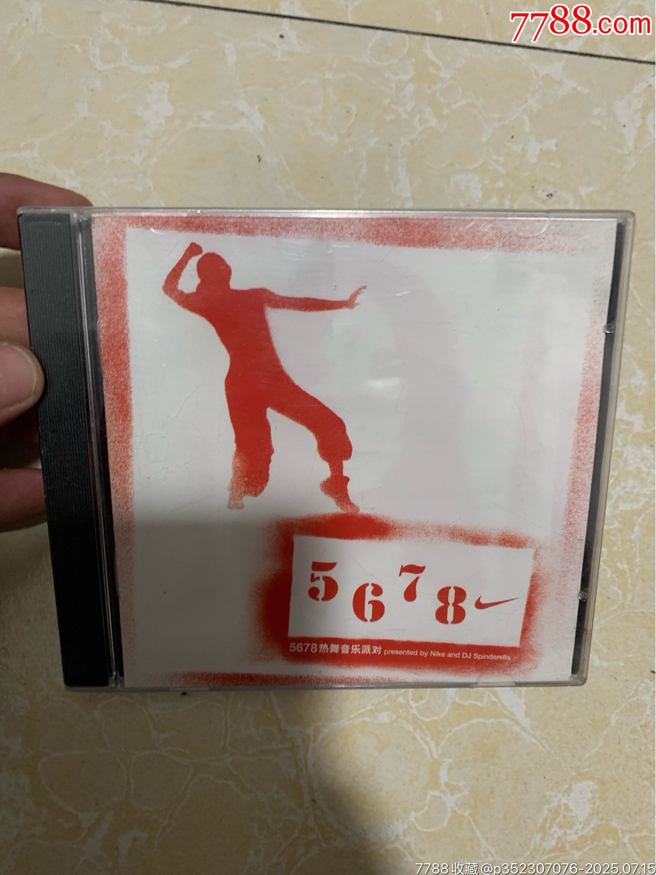 5678熱舞音樂派對（未拆）_價格10元【笑笑店鋪】_第1張_
