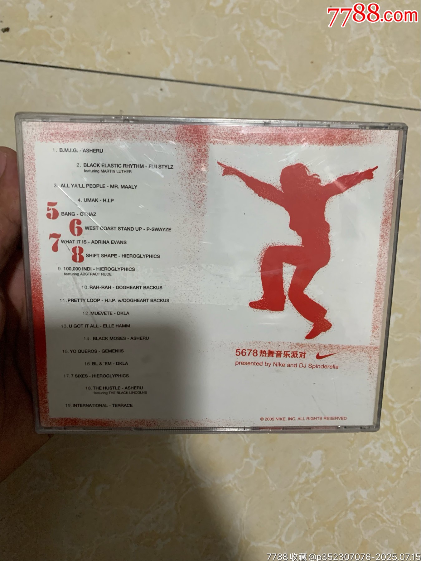 5678熱舞音樂派對（未拆）_價格10元【笑笑店鋪】_第2張_