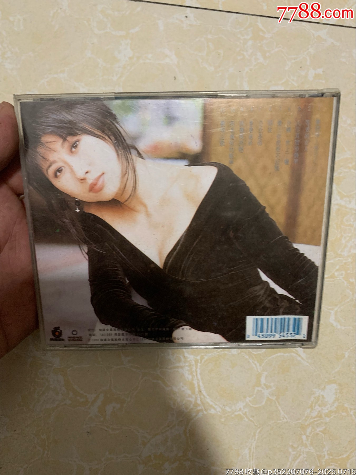 葉倩文-離開情人的日子_價(jià)格10元【笑笑店鋪】_第2張_