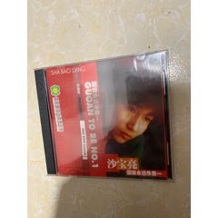 沙寶亮國安永遠(yuǎn)第一(au41903376)_笑笑店鋪