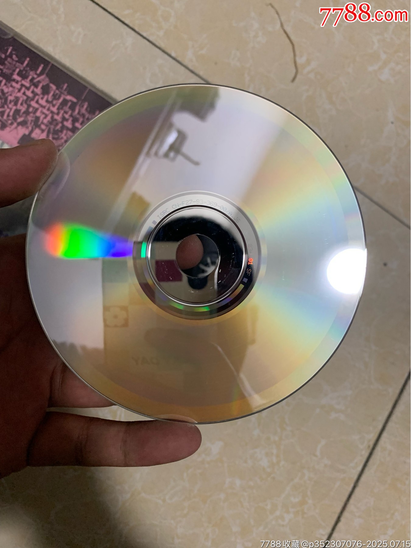 李德倫莫斯科交響樂團_價格15元【笑笑店鋪】_第6張_