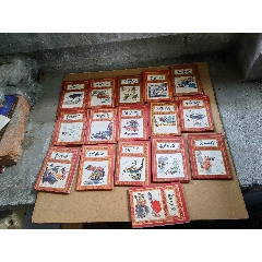小人書(au41920969)_上善齋