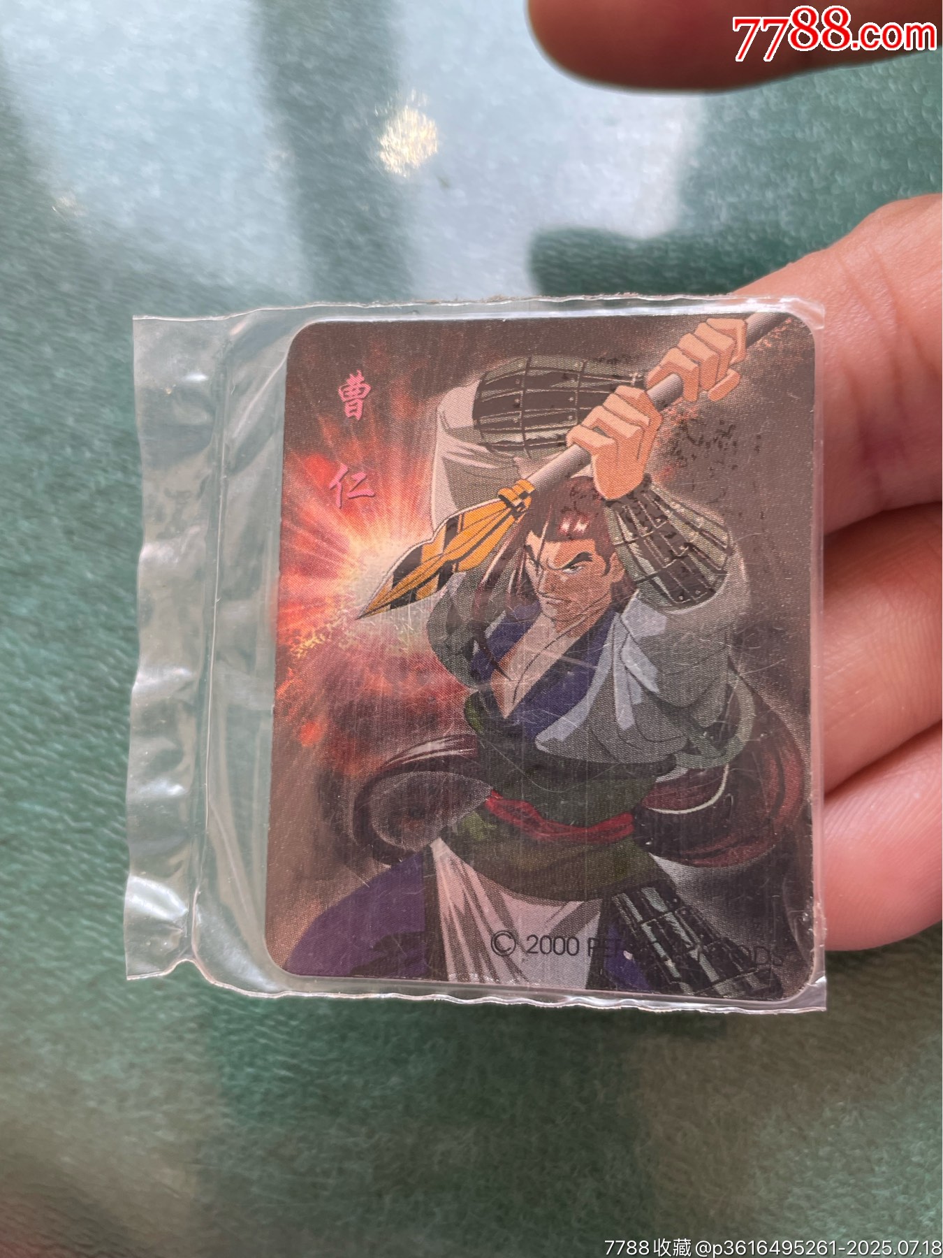 奇多三国原袋塑闪曹仁