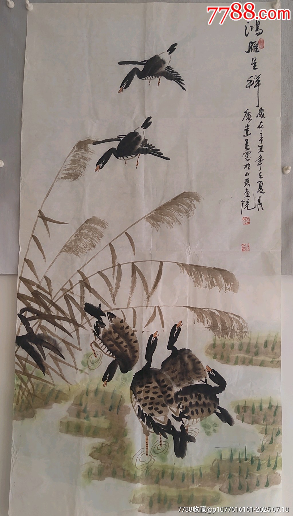 《鴻雁呈祥》_價格158元_第1張_