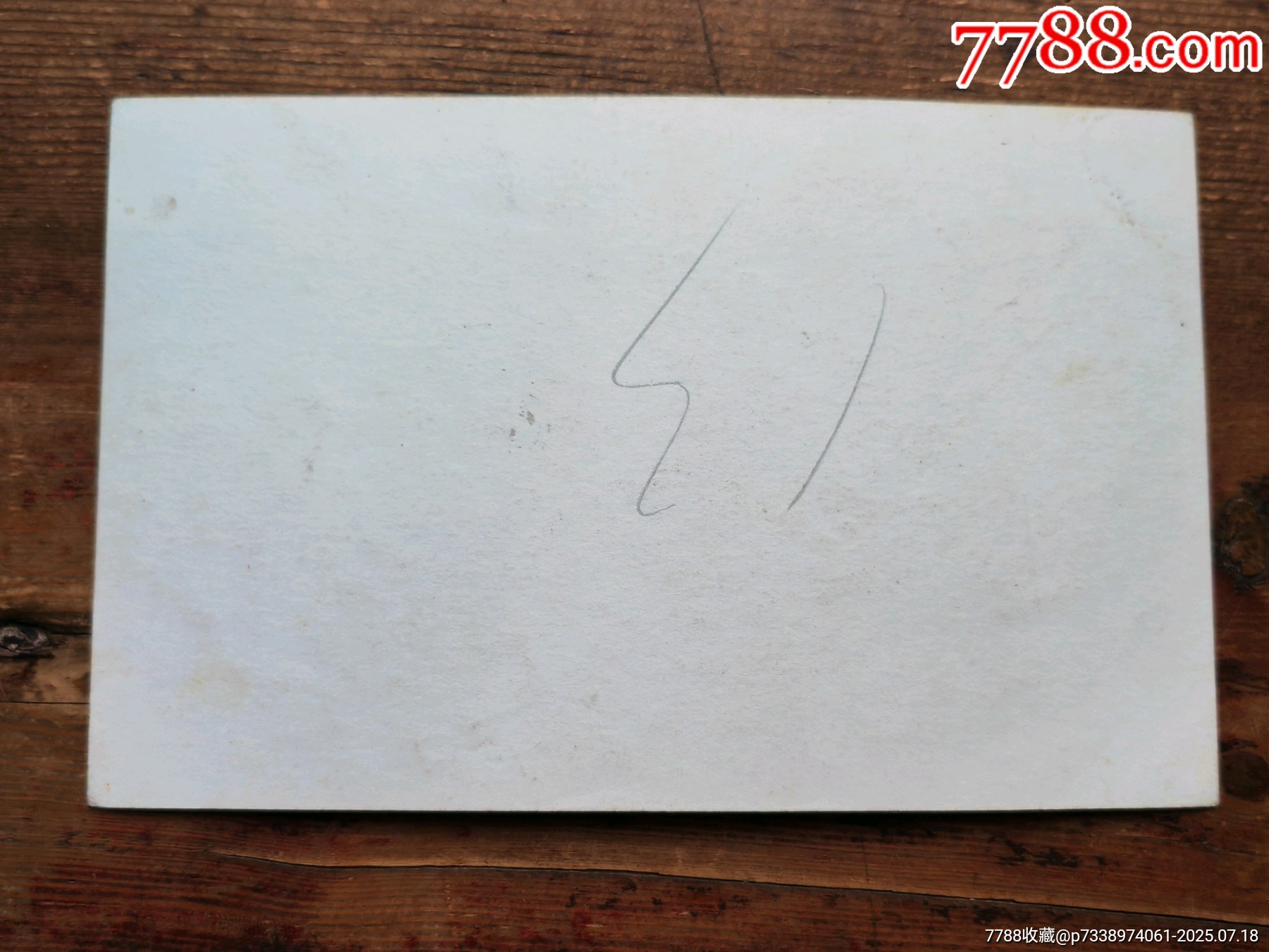 文*時期，鐵道部大橋五處老照片_價格6元_第3張_