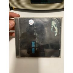 郭峰-在你面前我好想流淚