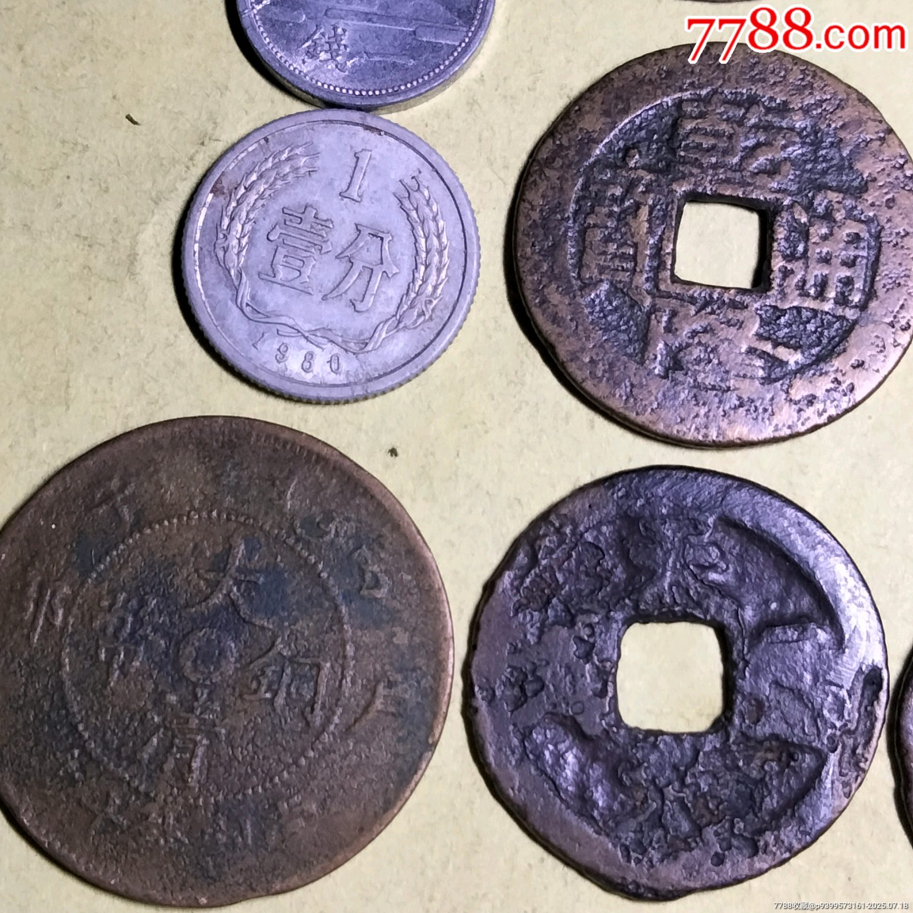 順治大樣共九個(gè)_價(jià)格1元【雙峰山古幣】_第4張_