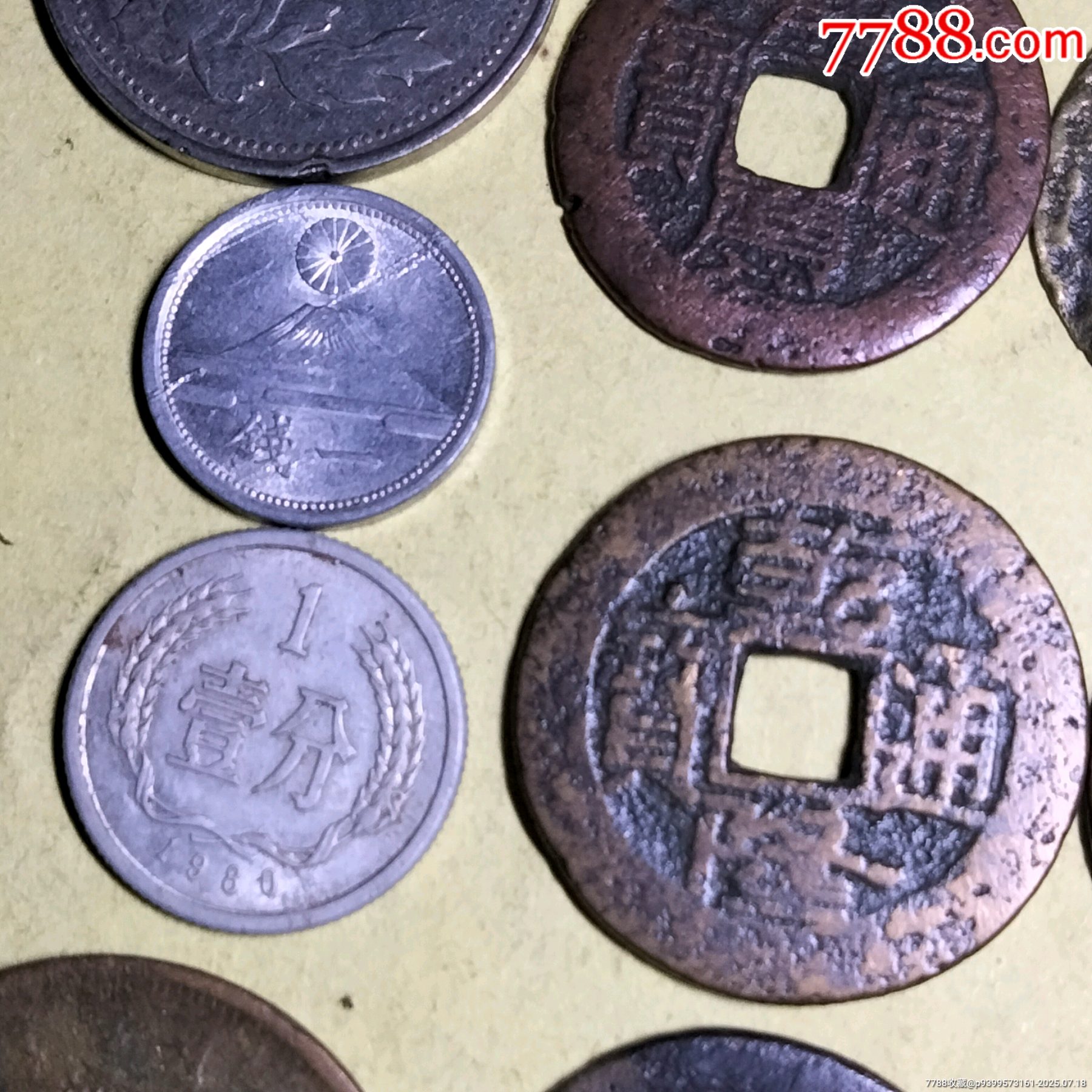 順治大樣共九個(gè)_價(jià)格1元【雙峰山古幣】_第5張_