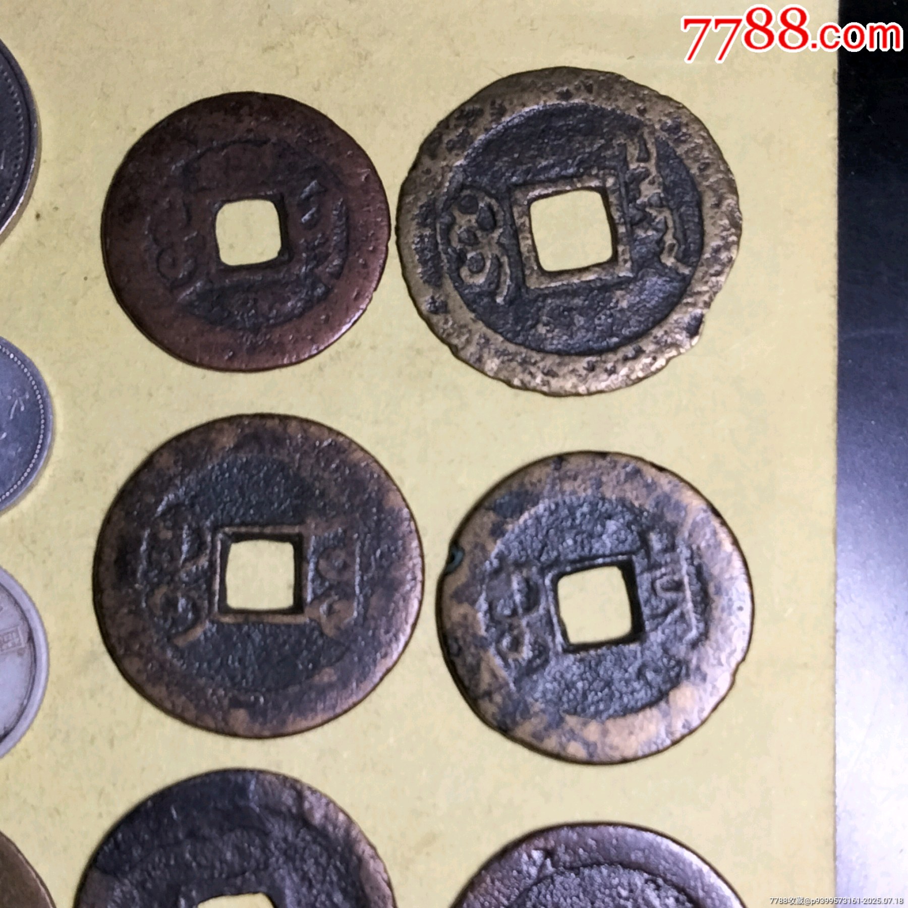 順治大樣共九個(gè)_價(jià)格1元【雙峰山古幣】_第7張_