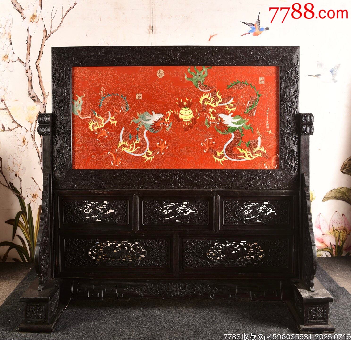 臣郎世宁恭绘！红木雕龙纹框镶红底珐琅彩掐金丝瓷板画横插座屏！《双龙