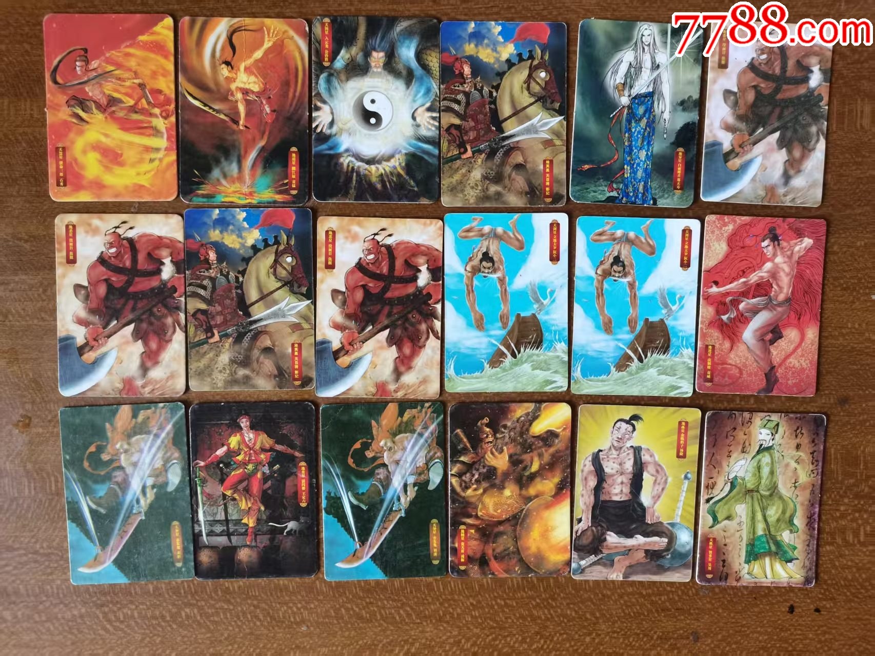 华丰水浒英雄卡18枚合拍