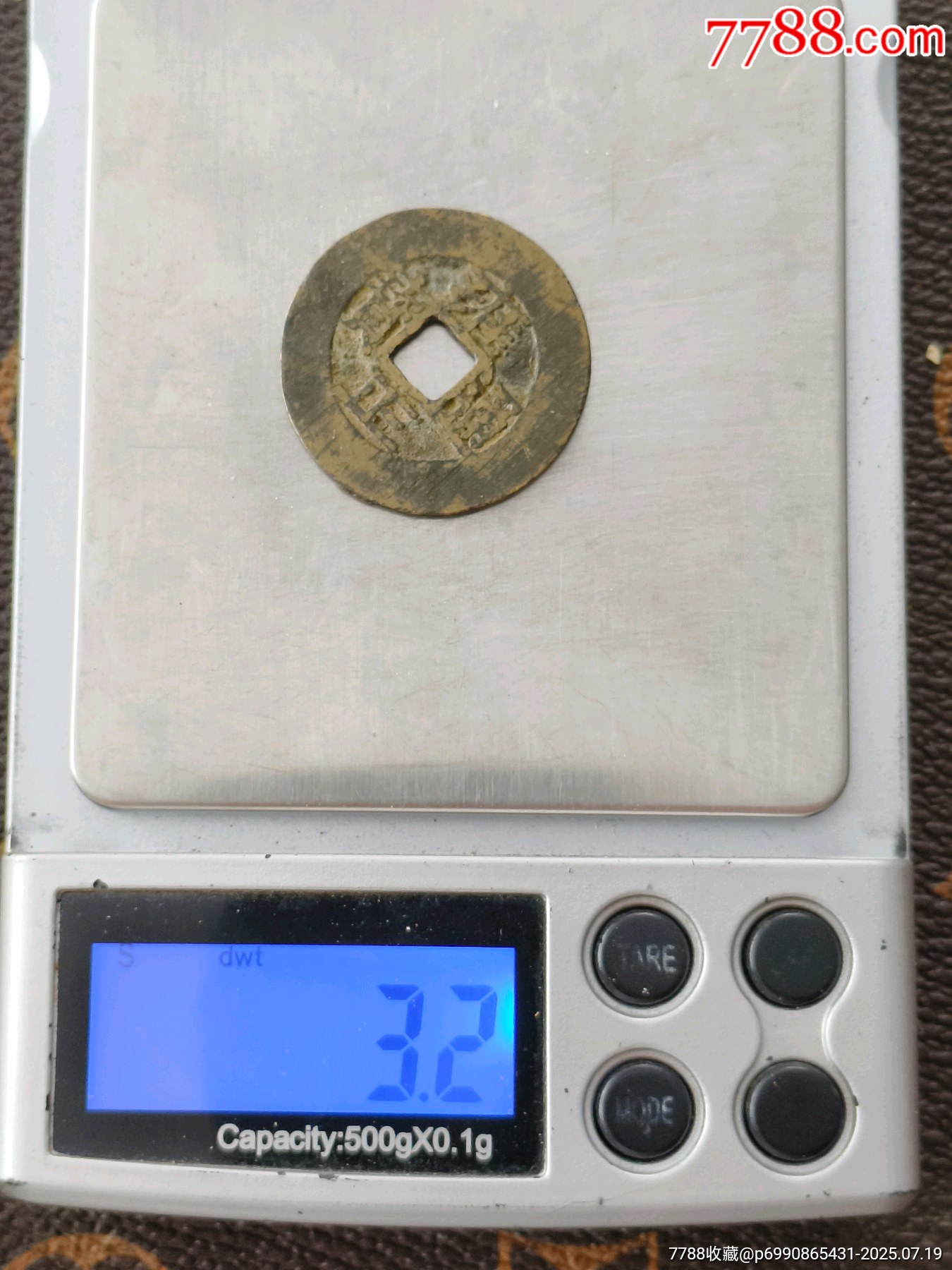 雍正通寶，版別自辨，【1】_價格500元【羊兒小店】_第9張_