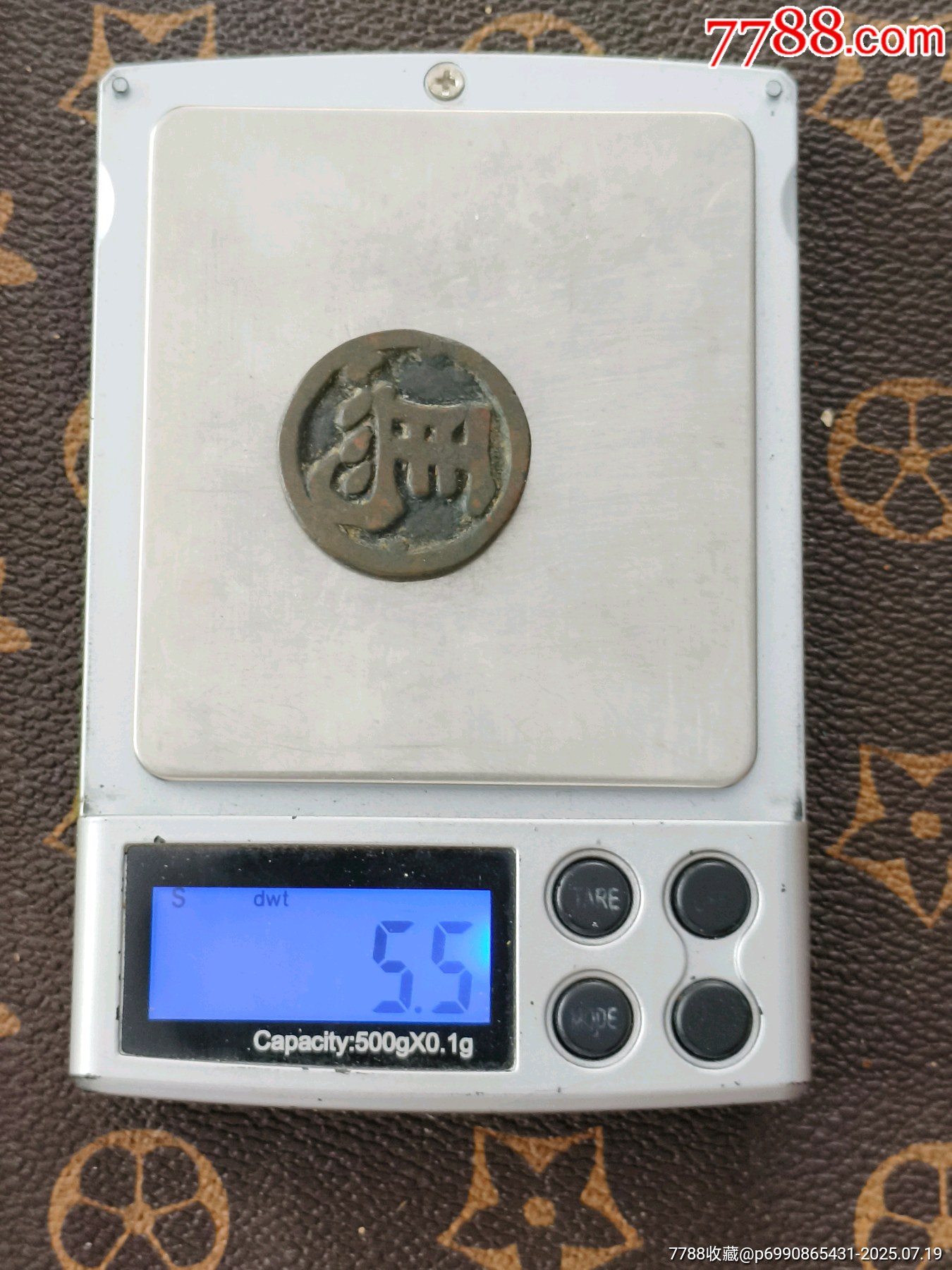 棋子馬合背_價格400元【羊兒小店】_第9張_