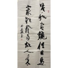 周慧君－原中國書法家協(xié)會副主席、中國書法家協(xié)會顧問。（終身保真）