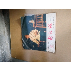 唱片(au41953997)_上善齋