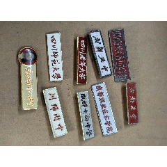 ?；?au41954114)_上善齋
