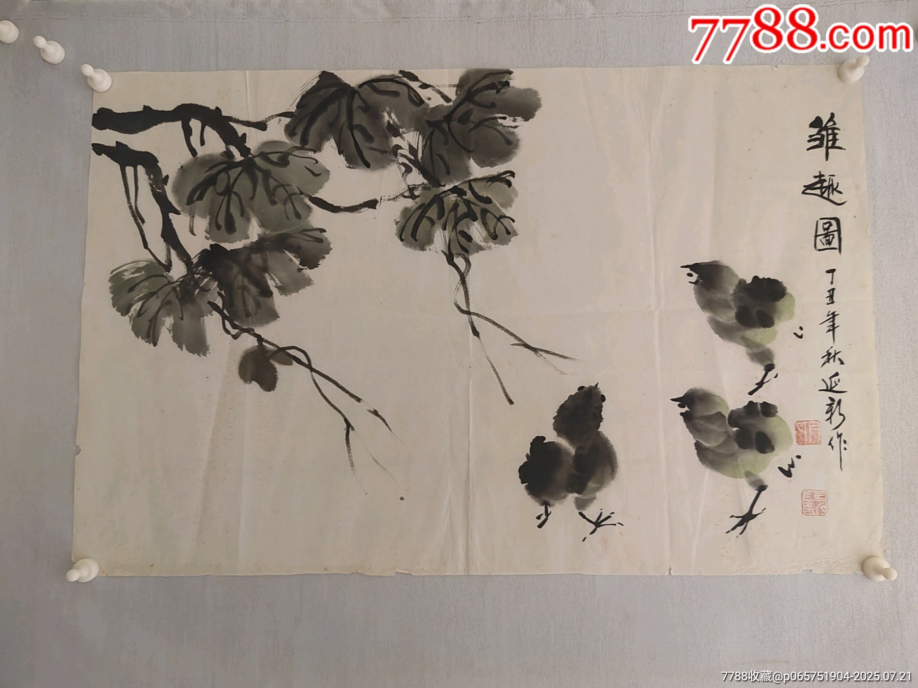 《雛趣圖》_價(jià)格328元_第1張_