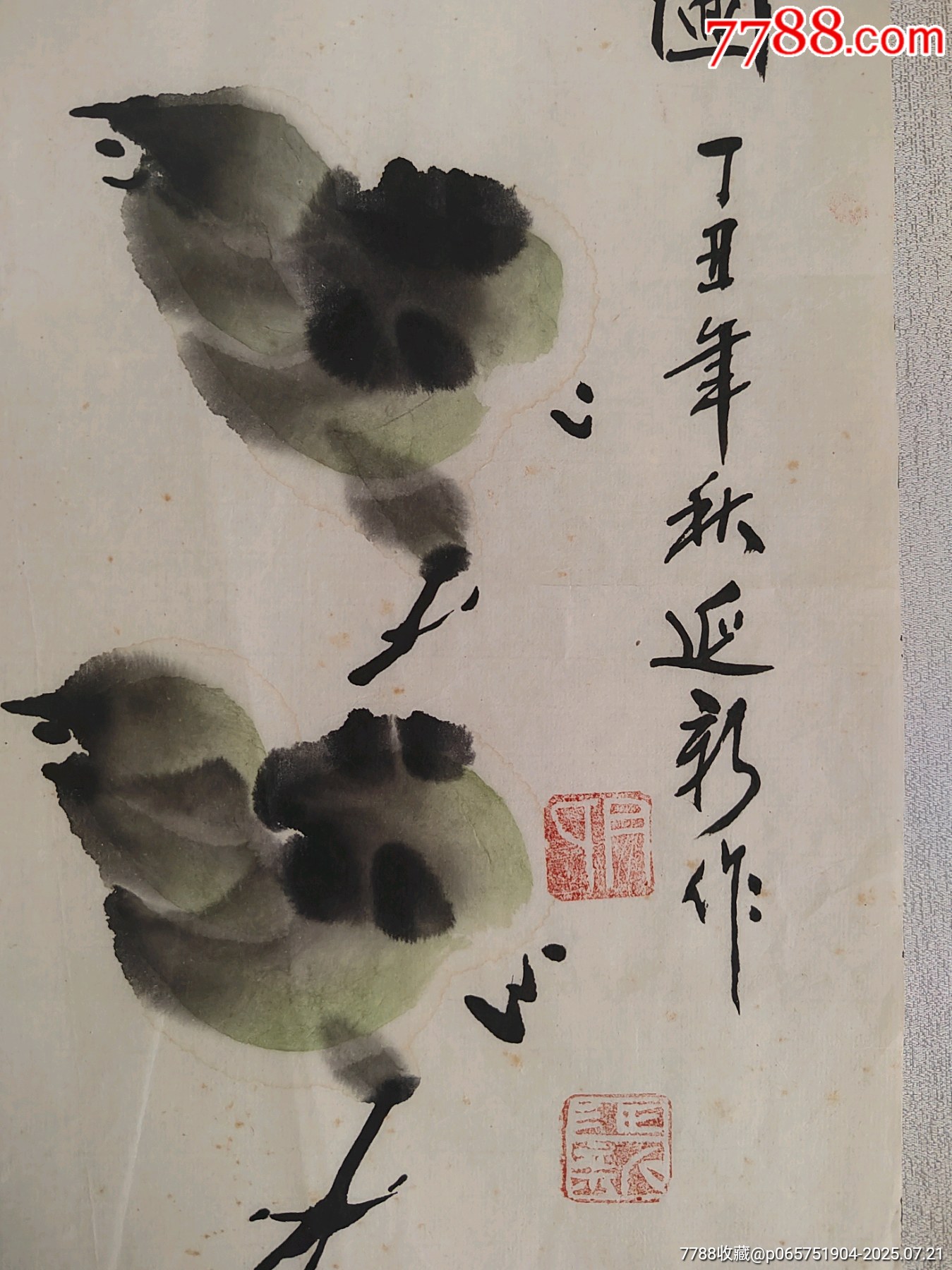 《雛趣圖》_價(jià)格328元_第5張_