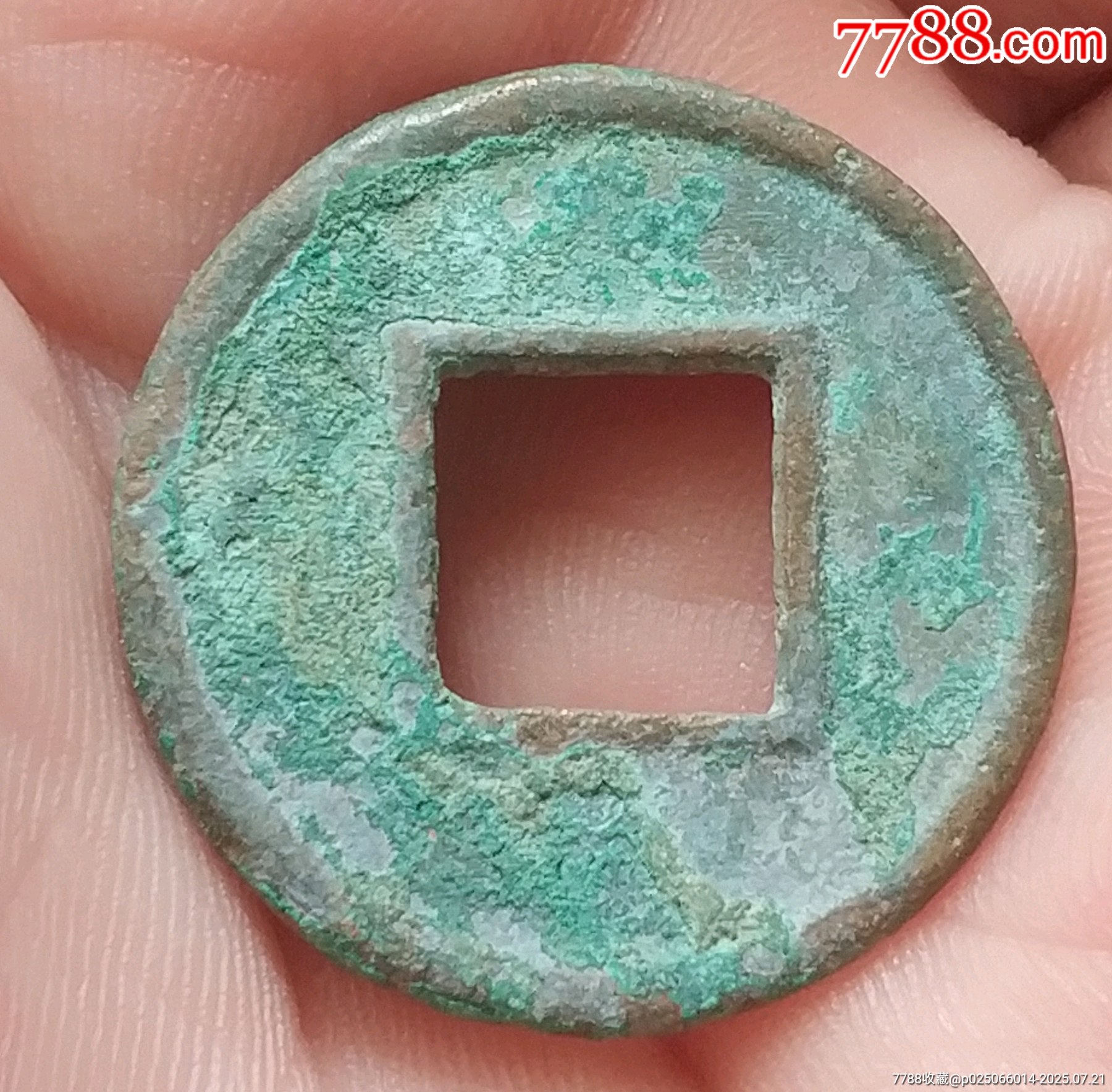 漢-新朝王莽貨泉美品_價格110元_第4張_