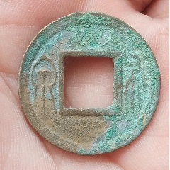 漢-新朝王莽貨泉美品(au41969808)_7788商城__七七八八商品交易平臺(7788.com)