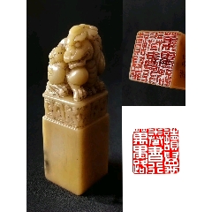 珍品旧藏．篆刻家丙辰年沧门作。精品寿山石田黄级田黄石印章。石