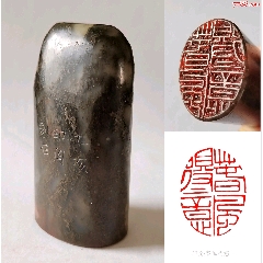中国　篆刻　玉石田黄石彫刻　山水人物文刻　印材　置物　V　7836 寿山田黄石薄意雕“渔归之乐” 图山子摆件– [临渊阁]天地一家春
