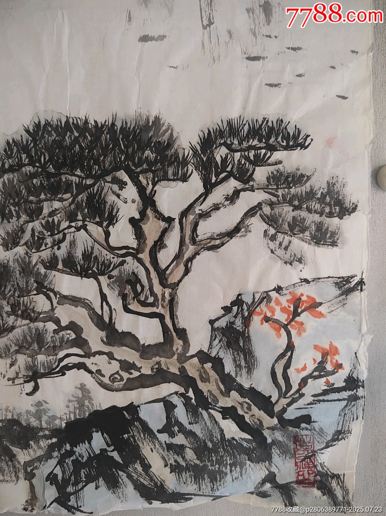 《松山逸趣》_價(jià)格258元_第2張_