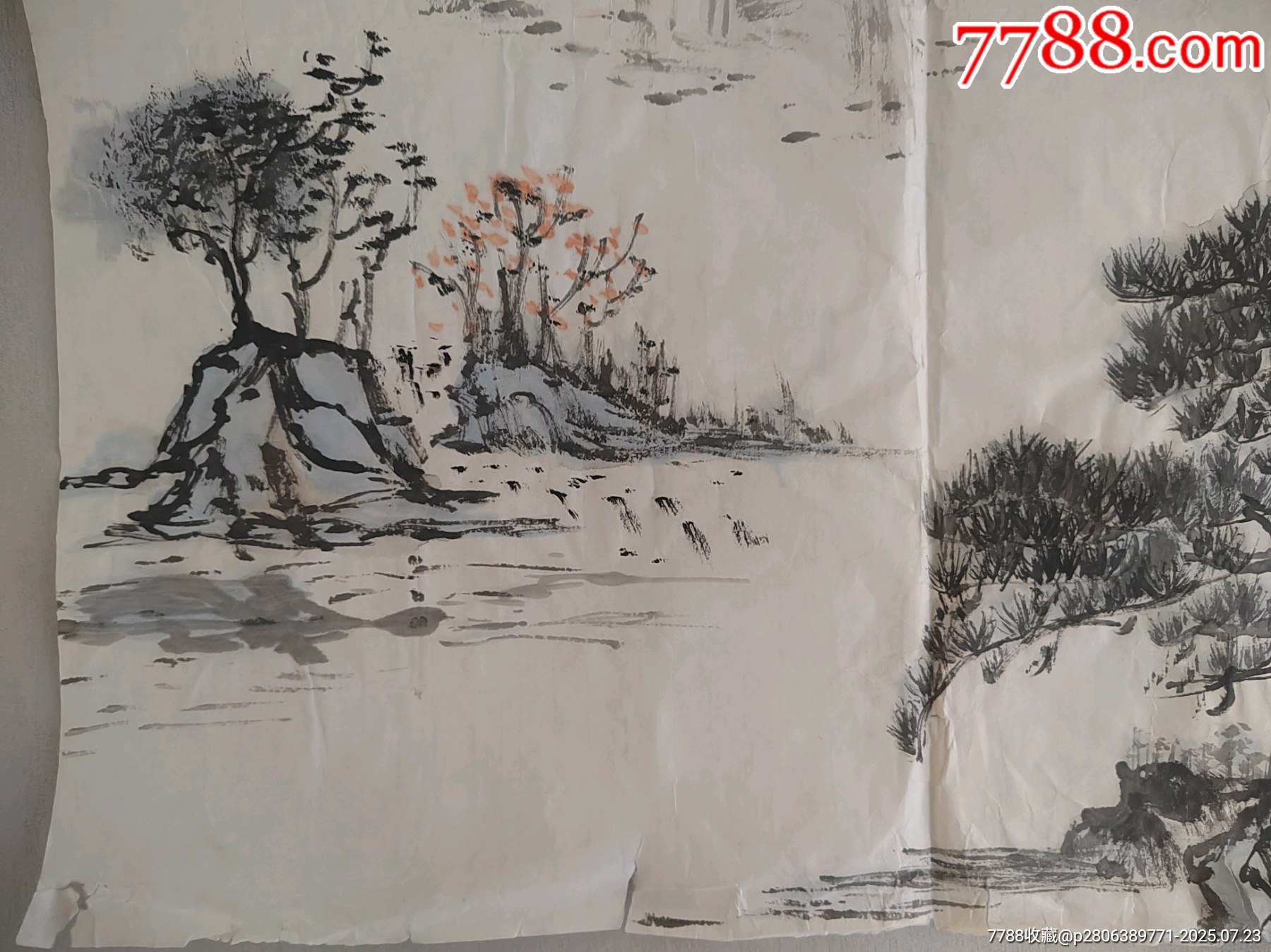 《松山逸趣》_價(jià)格258元_第3張_