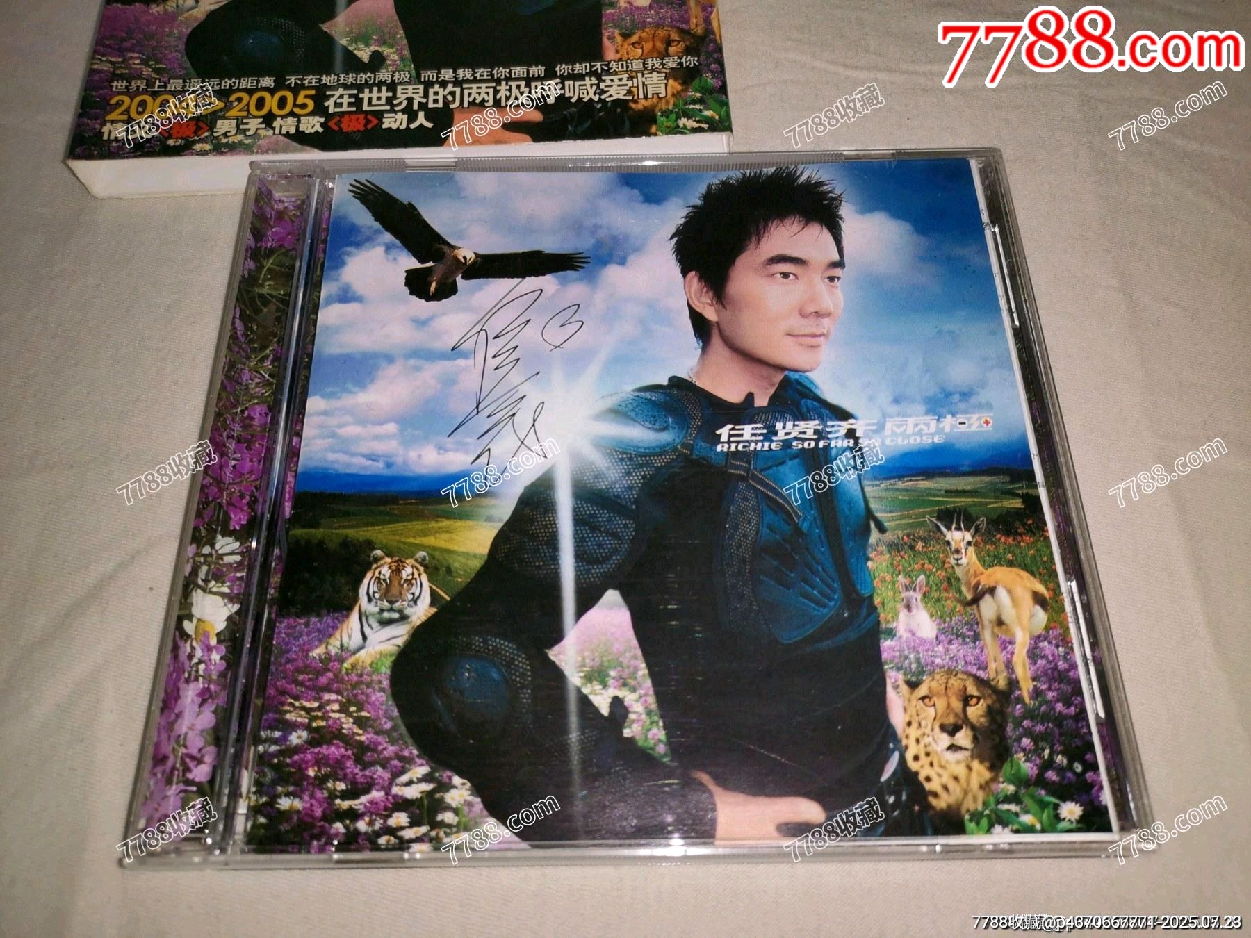 任贤齐签名+爱心印章CD__【7788收藏__收藏热线】
