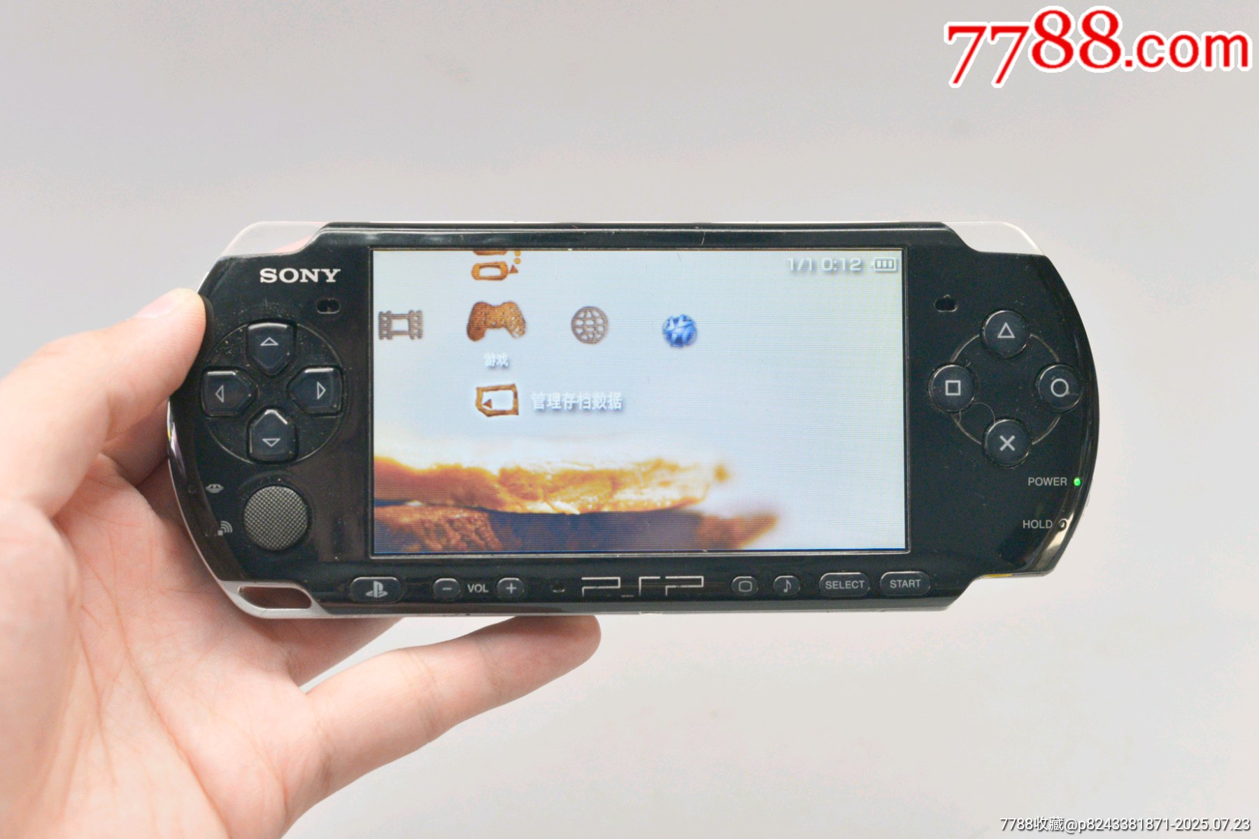 psp刷机，psp刷机软件661一键刷机