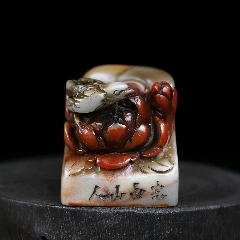 珍品旧蔵 甲辰年 田黄石人物雕刻 篆刻 細密彫刻 文房置物 観賞 人物雕刻 珍品旧蔵 甲辰年 田黄石人物雕刻 篆刻 細密彫刻 文房置物 観賞