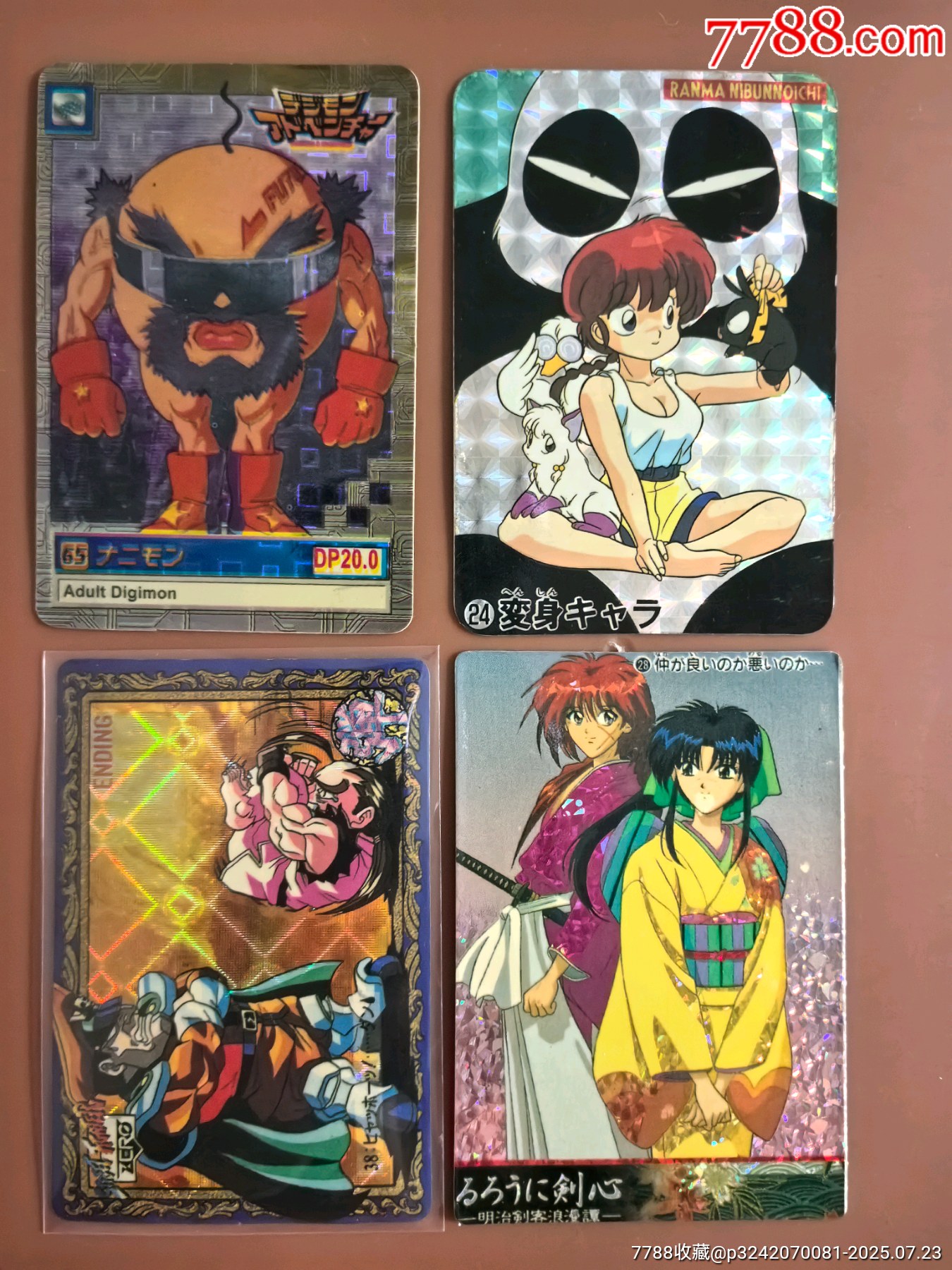 闪卡-价格:10元-au41980878-食品卡 -加价-7788收藏__收藏热线