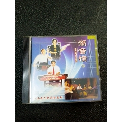 CD,國(guó)內(nèi)正版，潮州音樂(lè)，【潮音情②】