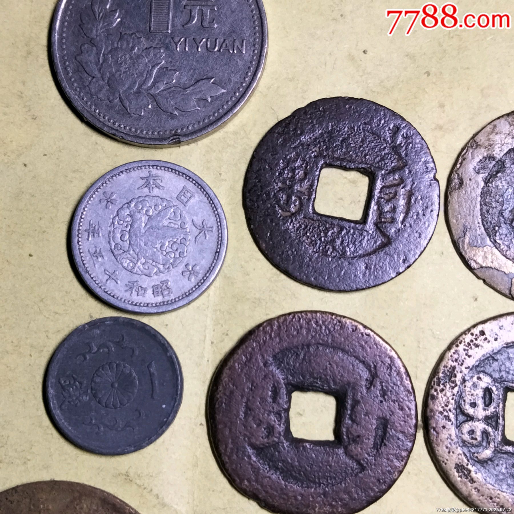 崇禎大寬邊共九個(gè)_價(jià)格1元【雙峰山古幣】_第10張_